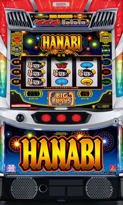 �X�}�X���n�i�r➑̉摜